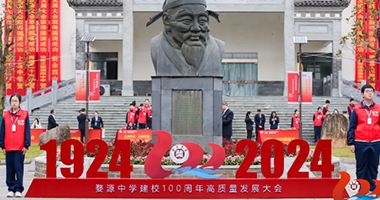 婺源中学建校100周年 | 萨震节能空压机总经理程红星：把爱传出去，生命更精彩