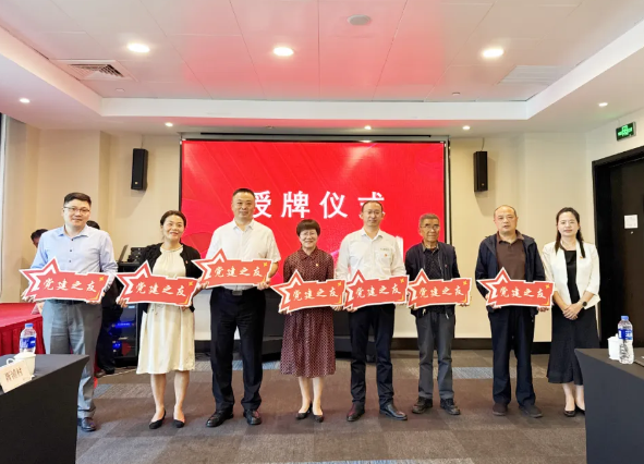 萨震节能空压机受邀参加秋灵居民区2025年区域化党建共建活动，并荣获“党建之友”荣誉称号