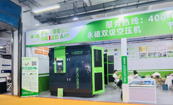 萨震节能空压机「数智化压缩空气系统节能解决方案」