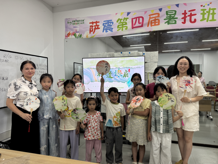 高新区工会走进萨震暑托班 开展 “漆扇” 暑期活动