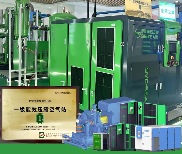 工业空压机系统全面解决方案：从选购到维护的全周期指南