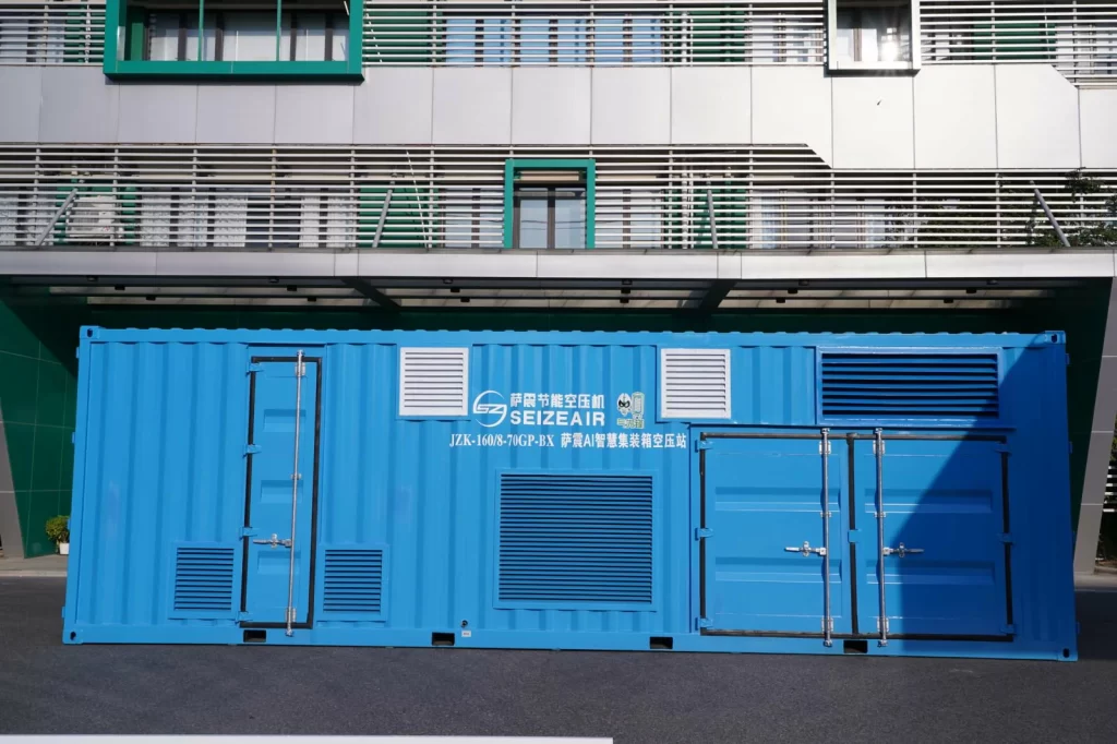萨震智慧集装箱空压站