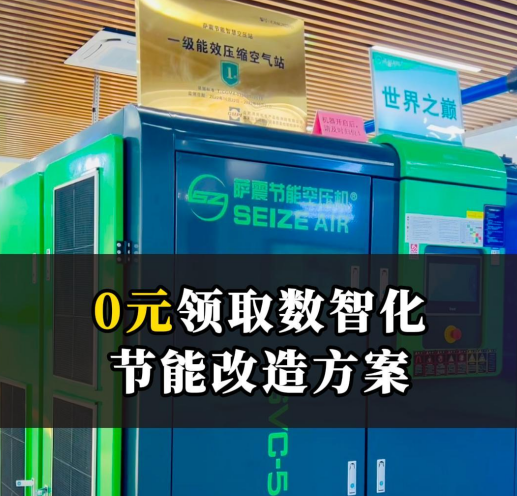 空压机十大品牌企业文化探访：优秀品牌背后的软实力