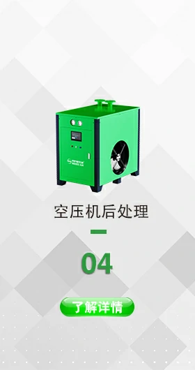 萨震后处理系列