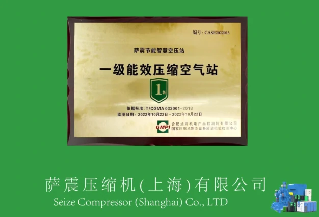 空压机十大品牌之一级能效空压站 10 大行业精选案例