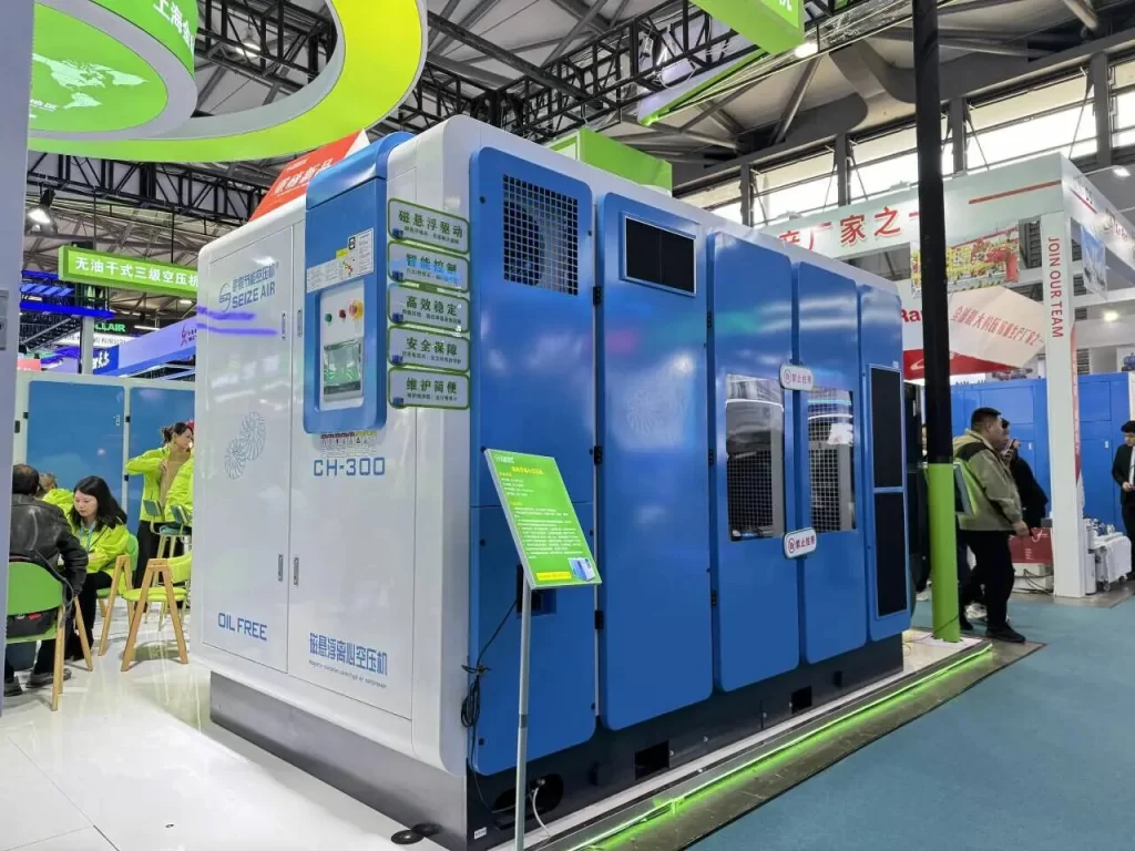 磁悬浮离心空压机