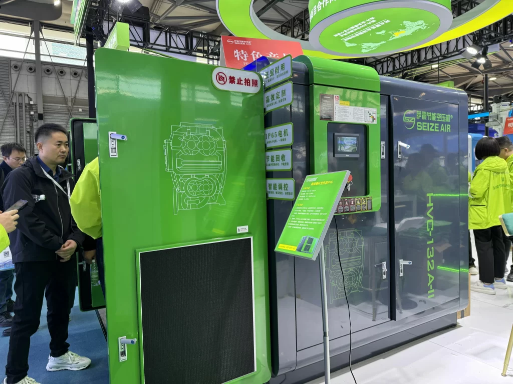 高端微油节能螺杆空压机