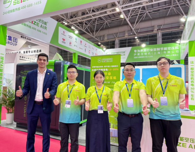 空压机十大品牌萨震高效气源方案，助力水泥行业绿色升级