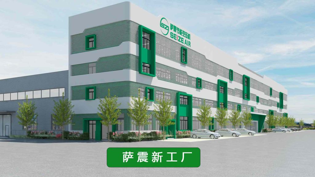 萨震压缩机(上海)有限公司_全新产业园全景_02.jpg
