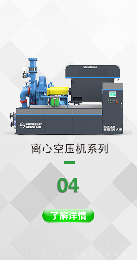 萨震离心系列