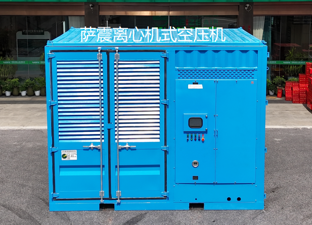 石油化工专用萨震集装箱式离心空压机，dIICT4防爆定制款亮相！