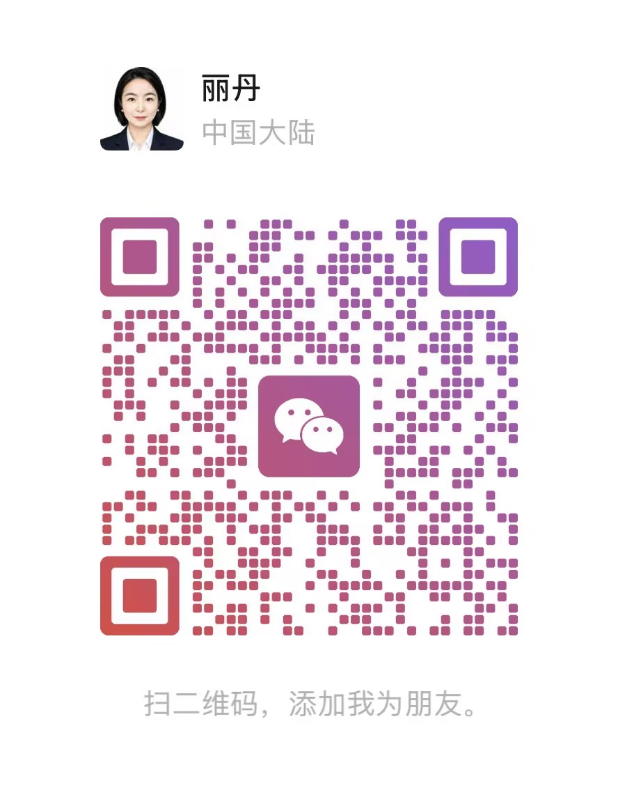 服务职能岗位招聘微信二维码