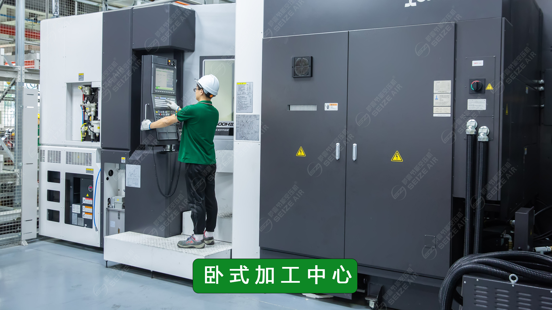 卧式加工中心