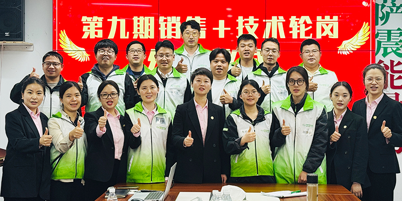 新人轮岗培训