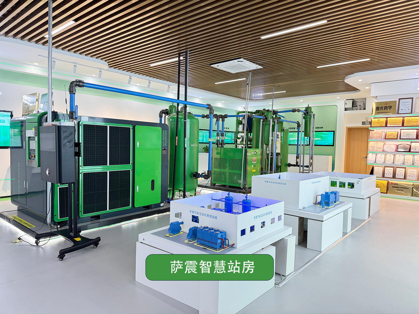 萨震智慧展厅