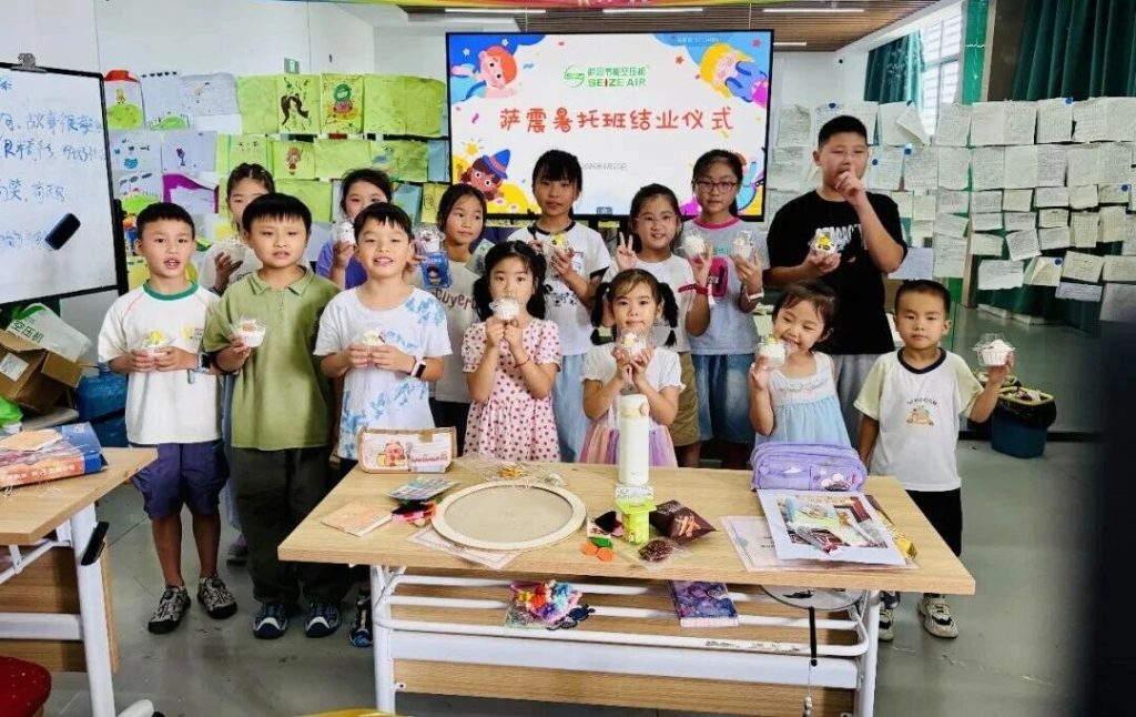 快乐一夏，逐光成长｜第五届萨震暑托班圆满结业！